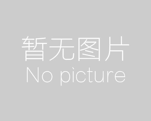 粵ICP備17107042號(hào)