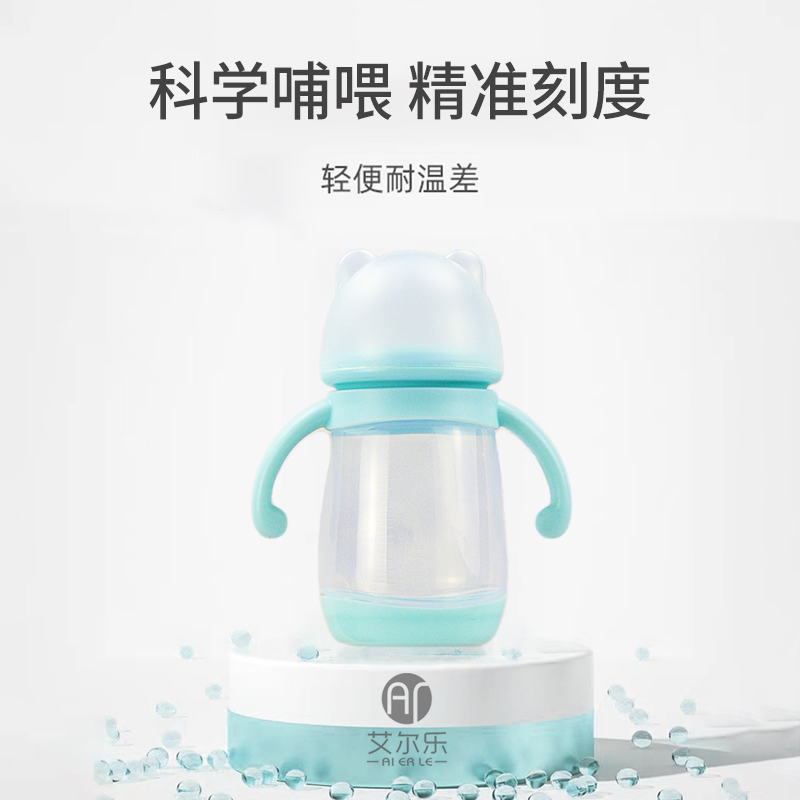艾爾樂卡通嬰兒寬口奶瓶