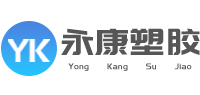 永康塑膠-母嬰童用品源頭工廠(chǎng)