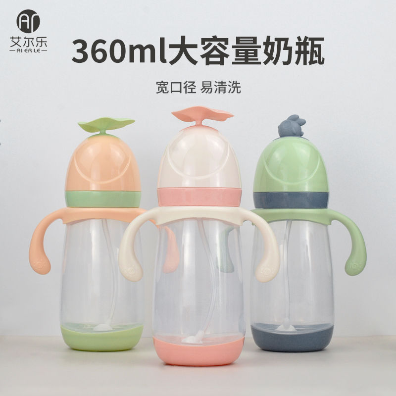艾爾樂360ml蓮蓬飛魚奶瓶