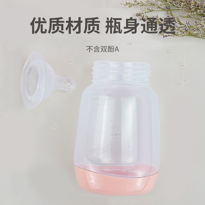 艾爾樂360ml蓮蓬飛魚奶瓶