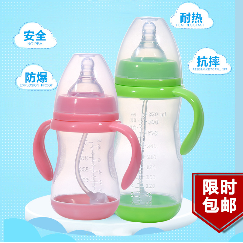 艾爾樂180/240/320ml感溫吸管奶瓶