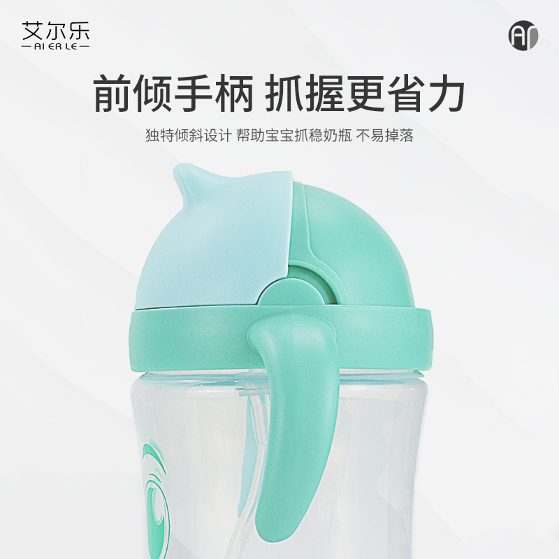 艾爾樂嬰幼兒奶瓶企鵝學(xué)飲杯重力球帶軟管大容量正品耐摔防漏水杯
