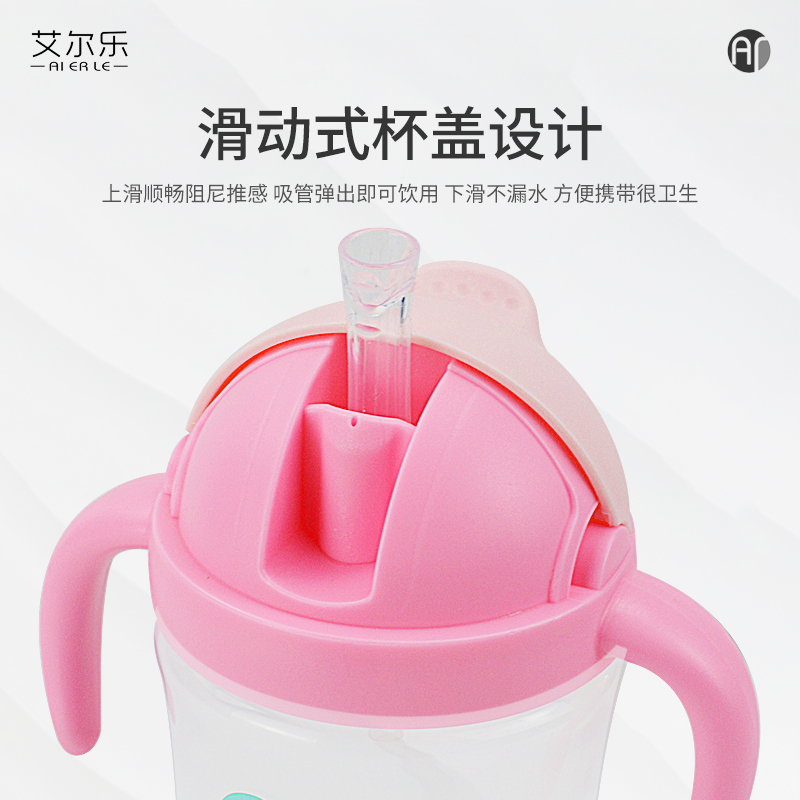 艾爾樂嬰幼兒奶瓶企鵝學(xué)飲杯重力球帶軟管大容量正品耐摔防漏水杯