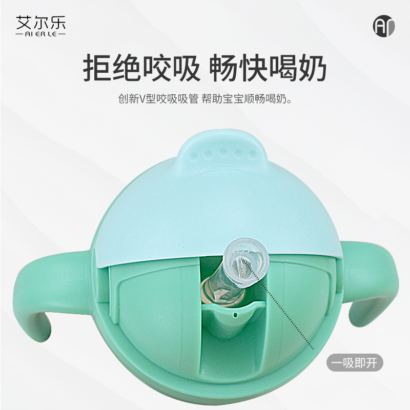 艾爾樂嬰幼兒奶瓶企鵝學(xué)飲杯重力球帶軟管大容量正品耐摔防漏水杯