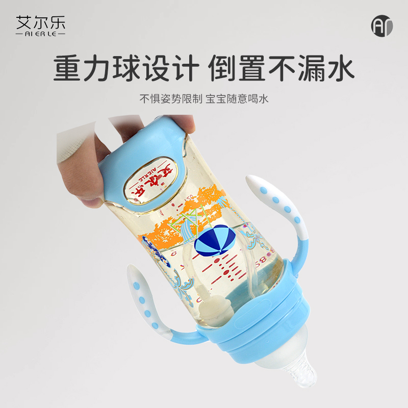 貝迪維尼艾爾樂PPSU黃金奶瓶