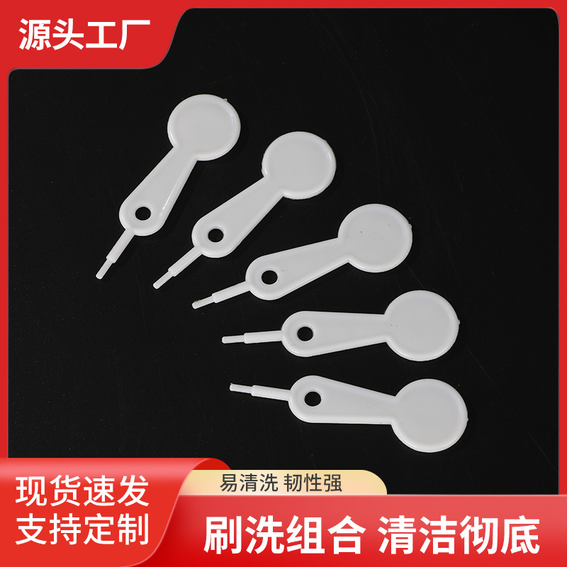 奶嘴針疏通針奶嘴開孔針愛心針奶嘴擴孔