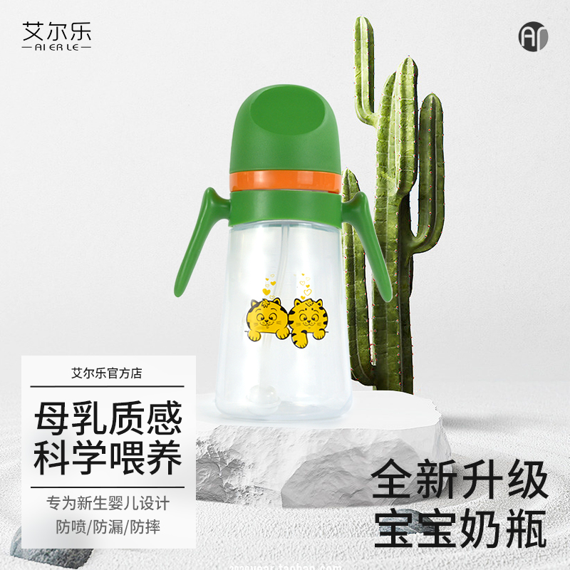 艾爾樂300ml寬口徑多用直柄奶瓶