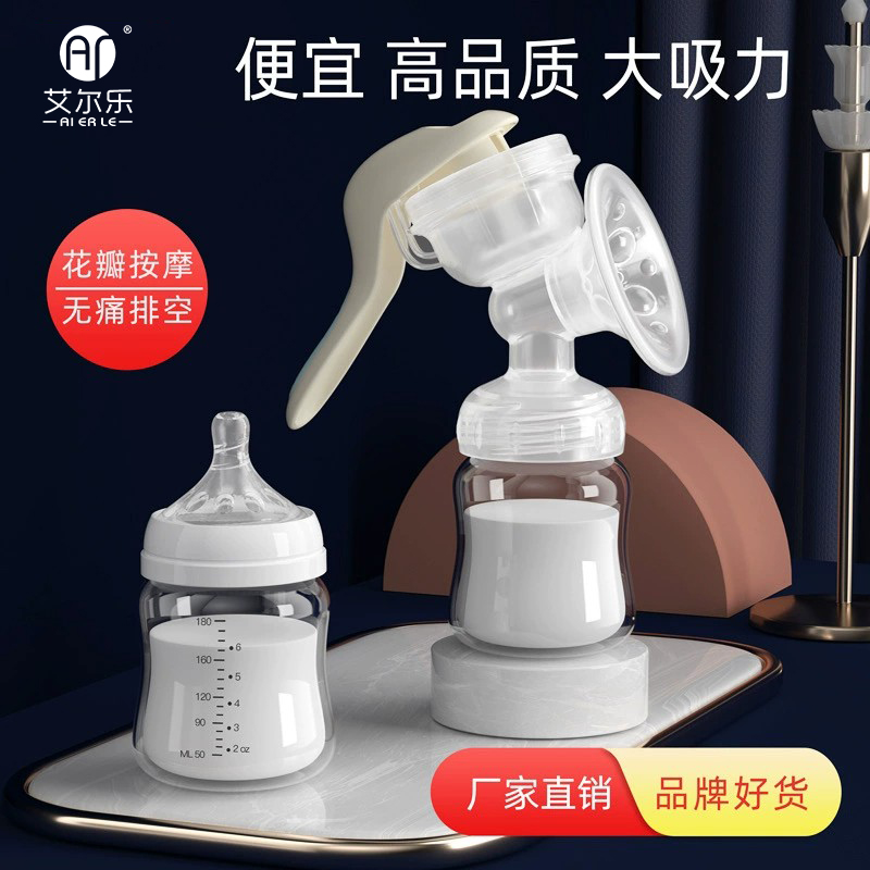 手動按摩吸奶器催乳靜音大吸力